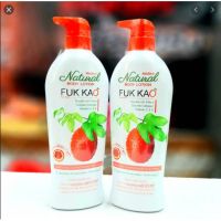 ▶️แพ็ค X2 มิสทิน เนเชอรัล บอดี้ โลชั่น ฟักข้าว 500 มล. MISTINE NATURAL BODY LOTION FUK KAO 500ML [ เกรดพรี่เมียม ]