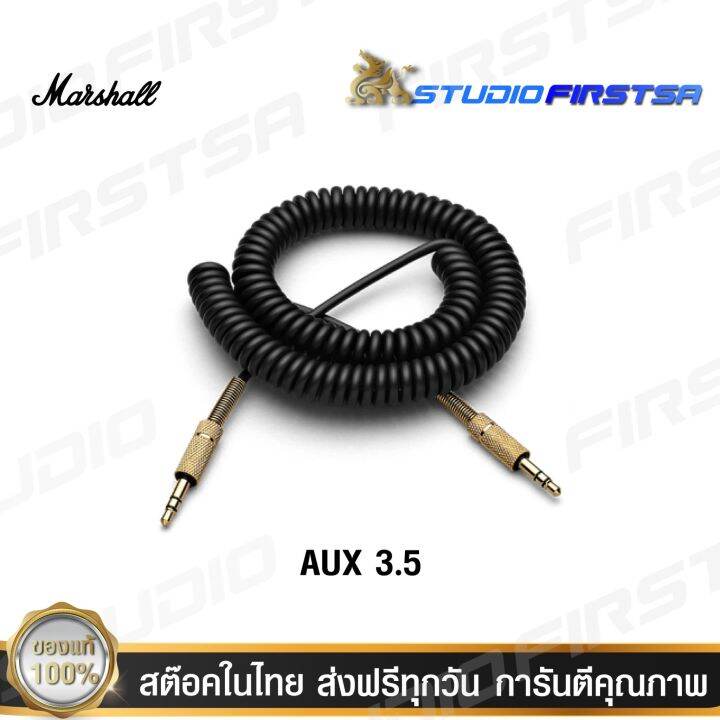 MARSHALL SPEAKER AUDIO CABLE AUX Marshall 3.5mm สายออดิโอมาร์แชลแท้ ...