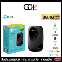 ?เครื่องปล่อยสัญญาณไวไฟ? ไร้สาย pocket wifi Tp link M7000 4G LTE Mobile Wi-Fi ประกันศูนย์ไทย