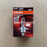 หลอดไฟหน้ารถ H4 12V 100/90W Osram ของแท้ 100% หลอดไฟ H4