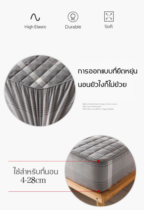 mattress-protector-ผ้ารองกันเปื้อน-360องศา-ปลอกที่นอน-ผ้าปูที่นอน-cotton100