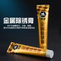 [COD] bicycle decontamination rust remover bike chain front fork strong anti-rust lubricant to