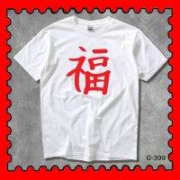 STAMPCOTTON Gildan เสื้อยืดพูดได้ ระบบดิจิตอล DTG งานละเอียด สีฉ่ำสดใส สียึดติดดีเยี่ยม