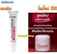 คอเหี่ยว รอยย่นลำคอ สุพรีม เรดออเรนจ์ เนคครีม สูตรใหม่สูตรเข้มข้นพิเศษ เหมาะสำหรับผู้ที่มีปัญหาริ้วรอยแห่งวัย