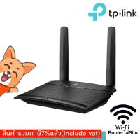 ( PRO+++ ) โปรแน่น.. 4G Routerใส่Sim N300 Mbps Wireless TP-Link TL-MR100 ราคาสุดคุ้ม เร้า เตอร์ เร้า เตอร์ ใส่ ซิ ม เร้า เตอร์ ไวไฟ เร้า เตอร์ wifi