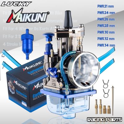 PWK คาบูเรเตอร์มอเตอร์ไซค์ ATV UTV ขนาด21 24 26 28 30 32 34มม. สำหรับ Mikuni Mikuni 2T 4T สกูตเตอร์วิบากเครื่องยนต์