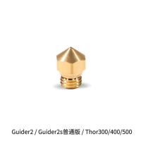 4pcs Brass Nozzle 0.2mm 0.3mm 0.4mm 0.5mm 0.6mm 0.8mm Flashforge Guider II 2S / Thor300/400/500 3D printer spare parts