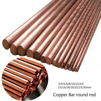 1/2/5 Pcs 15 Sizes of Copper  round rod/bar  length 100 mm Diameter 3/4/5/6/8/10/12/14/15/16/18/20/22/25/30mm  Copper Bar Colanders Food Strainers