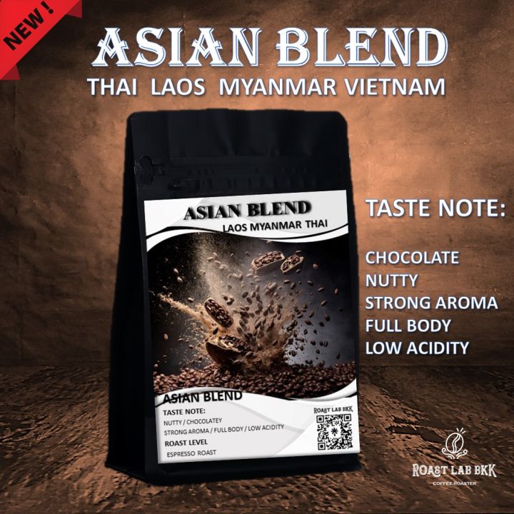 roast-lab-bkk-เมล็ดกาแฟ-asian-blend-arabica-100-เมล็ดกาแฟเอเชียนเบลน-อราบิก้า-100