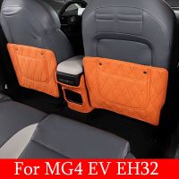 สำหรับ MG4 EV มก. 4 EH32 2022ที่นั่งเบาะหลังรถยนต์2023ป้องกันการแผ่นเตะที่หุ้มเบาะที่เท้าแขนด้านหลังที่หุ้มอุปกรณ์เสื่อนิรภัย