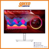 (หน้าจอ) DELL MONITOR U2422H 23.8 IPS 1920 x 1080  FHD 60Hz 250 cd/m2 USB 3.2 Gen 2 x 4 Port(s) 16.7 Million BY SPEEDCOM