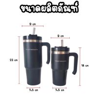 ลดแรง? ลดแรง แก้ว เเก้วน้ำมีหูจับ TYESOS 20 OZ,30 OZ เก็บความร้อน เย็น สแตนเลส304