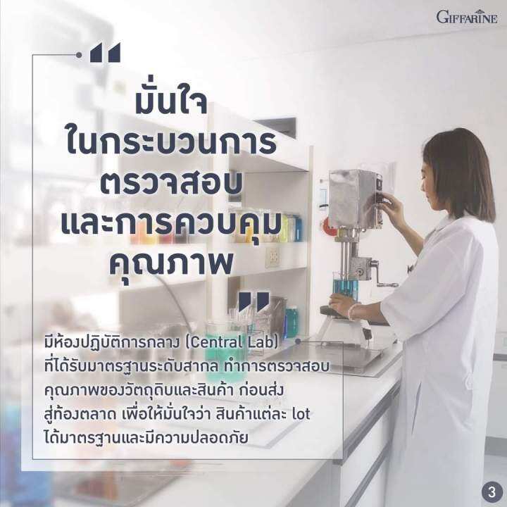 น้ำยา-ล้างจาน-กิฟฟารีน-คลีนโปร-ขนาด-500ml-สูตรเข้มข้น-จึงช่วยให้-ประหยัด-มากขึ้น