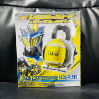 งานกล่อง Dx Lemon Lockseed Duke face plate | ล็อคซีดเมล่อน