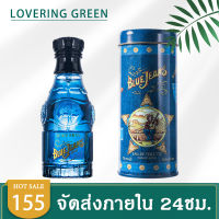 ☘ Lovering Green ☘ น้ำหอมแท้ผู้ชาย BLUE JEANS EDT (75มล.) น้ำหอมทรงกระป๋องสุดเท่ห์ มีกลิ่นหอมผลไม้และดอกไม้ สดชื่น กลิ่นหอมติดทนนาน พร้อมส่ง