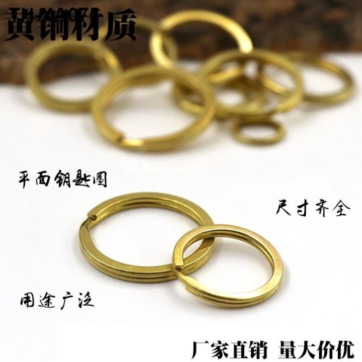 diy-pure-copper-flat-key-ring-crushed-key-ring-ring-sleek-key-chain-accessories-are-complete-in-specifications
