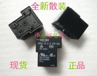 832A-1C-F-S 5VDC new Matsukawa relay 5 feet 1 open 1 closed