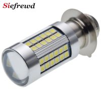 P15D 1ชิ้นไฟหน้าของมอเตอร์ไซค์ Led H6M PX15D 3030 66SMD แสงหรี่สูงสกู๊ตเตอร์มอเตอร์ไซด์เอทีวีหลอดไฟหน้า6V 12V D