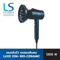 LESASHA ไดร์เป่าผม LUXE ION+ BIO-CERAMIC 1200W LS1371 ผมแห้งเร็ว ลดไฟฟ้าสถิต ปลอดภัย ถนอมเส้นผม