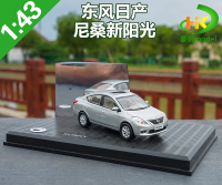 Dongfeng 1:43 Nissan Sunny Collect Die Casting Alloy Trolley Model