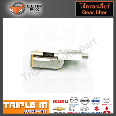 GearFox ไส้กรองเกียร์ HONDA CR-V ปี1999 ,MDLA (OEM NO.25420-P4R-003) (1515017).