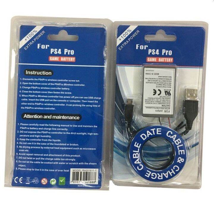 PS4 DUALSHOCK 4 WIRELESS CONTROLLER BATTERY PACK REPLACEMENT ONLY FOR