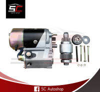 STARTER ISUZU JCM ไดสตาร์ท เจซีเอม ครึ่งท่อน ข้าง (R) ND 24V 4.5KW ของใหม่ 100% รับประกันโดย SC autoshop