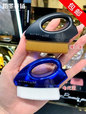 (Hot Style) Maybelline Foundation Brush Iron Makeup Non-marking Flat Head Soft Base Portable Beauty