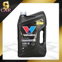 น้ำมันเครื่องเบนซิน Valvoline PREMIUM PROTECTION 5W-30 ขนาด 4 ลิตร สังเคราะห์100%