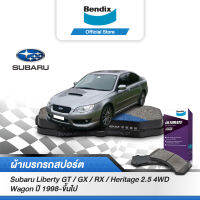 Bendix ผ้าเบรค SUBARU Liberty GT / GX / RX / Heritage 2.5 4WD wagon (ปี 1998-ขึ้นไป) ดิสเบรคหน้า+ดิสเบรคหลัง (DB1342,DB1379)