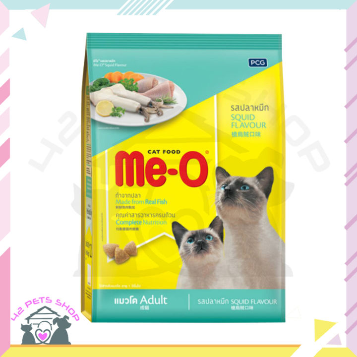 42pets-me-o-cat-food-อาหารแมวมีโอ-มีโอ-อาหารแมว-แบบเม็ด-1-1-1-2-กิโล-ครบทุกสูตร-สำหรับสูตรลูกแมว-แมวโต-สูตรแมวแก่-7