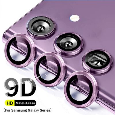 9D กล้องโค้งแก้วป้องกันกาแลคซี A05 A05s A25 S23 S23FE A54 A14 A24 A34 Samsung 2023โลหะสีดำกระจกเทมเปอร์ฟิล์มเลนส์