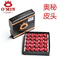 [ พร้อมส่ง ] หนังชั้นเดียวลึกลับ 10mm บิลเลียดหัวหนังสนุ๊กเกอร์อังกฤษจีนสีดำแปดบิลเลียดหัวหนังอุปกรณ์บิลเลียด