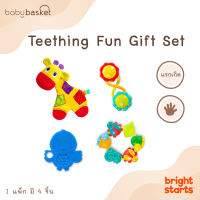 ของเล่นเสริมพัฒนาการสำหรับเด็ก Teething Fun Gift Set จาก Bright Starts