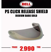 ชิลด์หน้า BELL QUALIFIER CLICK RELEASE RACE SHIELD DARK GOLD IRIDIUM