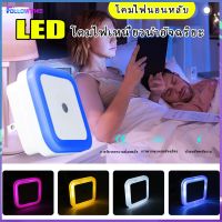 Bedroom Night Light หลอดไฟ Led ไฟกลางคืน USB หลอดไฟขนาดเล็ก แสงขาว แสงวอร์ม แสงเหลือง ไฟกลางคืนห้องนอน ไฟกลางคืน LED มินิ ปกป้องดวงตาไฟกลางคืนขนาดเล็ก Followthis