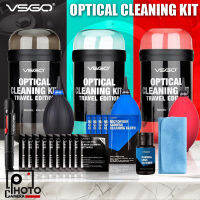 ชุดทำความสะอาด VSGO 20 in 1 (DKL-15) Travel Cleaning Kit Edition มีเลือก 3 สี