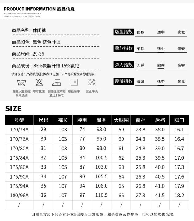 junpinmingbo-กางเกงคุณภาพสูงขายาวระบายอากาศได้ดี-กางเกงสูทธุรกิจทางการลำลองสำหรับคนทำงานบางพอดีสำนักงานยืดได้ง่าย