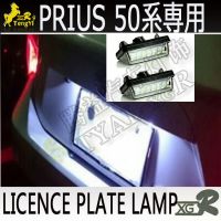 อุปกรณ์เสริมรถยนต์ไฟป้ายทะเบียน Xgr Led สำหรับ Prius 50 2016 2017 2018 2023