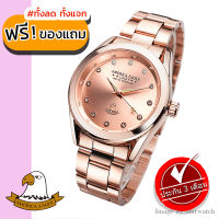 AMERICA EAGLE นาฬิกาข้อมือผู้หญิง สายสแตนเลส รุ่น AE093G - Pinkgold/Pinkgold