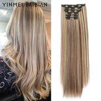 24 Inch Clips In Hair Extentions 6 Pcs/Set 16 Clips For Women Straight Synthetic Hair Piece Yinmei Baibian Hair Extensions Wig  Hair Extensions  Pads