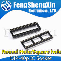 5ชิ้น DIP-40รอบหลุมช่องสี่เหลี่ยม40 Pins 2.54มิลลิเมตรกรมทรัพย์สินทางปัญญา DIP40 IC ซ็อกเก็ตอะแดปเตอร์บัดกรีประเภท IC เชื่อมต่อ