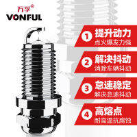 Wanfu Spark Plug Škoda Octavia Rapid Speed 1.4t Jinrui 1.6 Original 1.8 Original Double Iridium