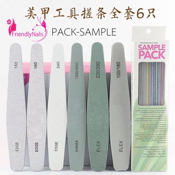 ชุดตะไบเล็บ-opi-sample-pack-6-ชิ้น