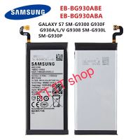 แบตเตอรี่ แท้ Samsung Galaxy S7 G930 G930F G930FD G930W8 EB-BG930ABE 3000mAh ประกันนาน 3 เดือน