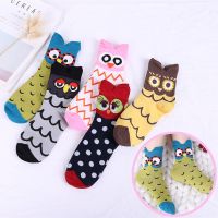 ‘；’ Kawaii Women Funny Crew Socks Spring Autumn Harajuku Streetwear Cartoon Animal Owl Cute Comfortable Casual Female Happy Socks