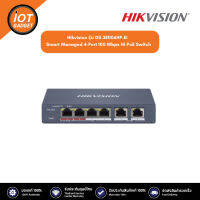 Hikvision รุ่น DS-3E1106HP-EI สวิตซ์ Smart Managed 4-Port 100 Mbps Hi-PoE Switch