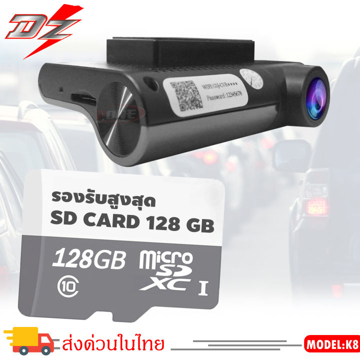 กล้องติดรถยนต์1080p-พร้อมส่ง-ราคาถูกมาก-กล้องบันทึกหน้ารถ-dzรุ่น-x9-ดูภาพบน-app-มือถือ-กล้อง-wifi-กล้องติดหน้ารถ-dzรุ่น-x9-1080p-full-hd