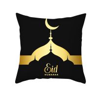 Ramadan Black Golden Ramadan Pillow Case for Home Eid Mubarak Decor Pillow Cover Islam Kareem Eid Mubarak Decor For Pillowcase