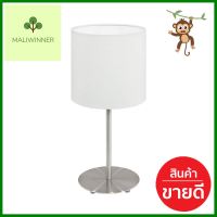 ไฟตั้งโต๊ะ EGLO MD PASTERI สีขาว/เงินTABLE LAMP EGLO MD PASTERI WHITE/SILVER **ใครยังไม่ลอง ถือว่าพลาดมาก**